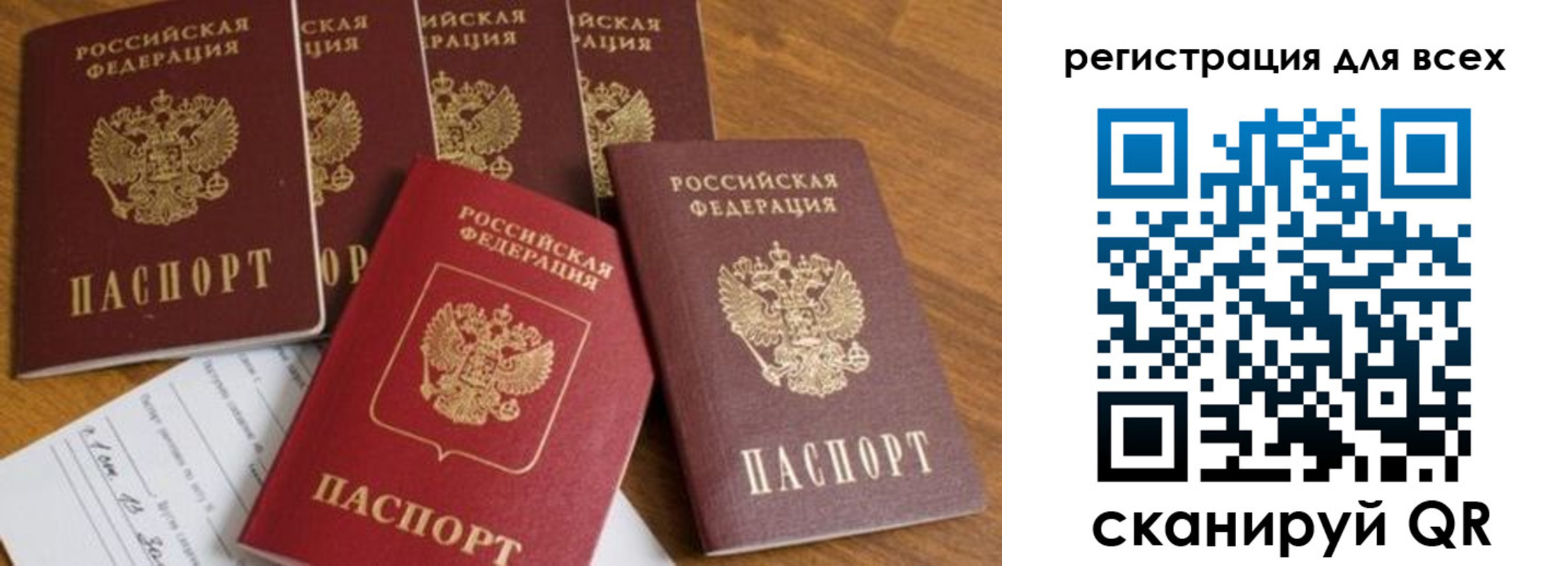где прописаться в Минеральных Водах
